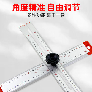 Multifunctional angle ruler 90 degree movable angle ruler aluminum alloy woodworking scribing T-shaped ruler universal T-shaped combination ruler