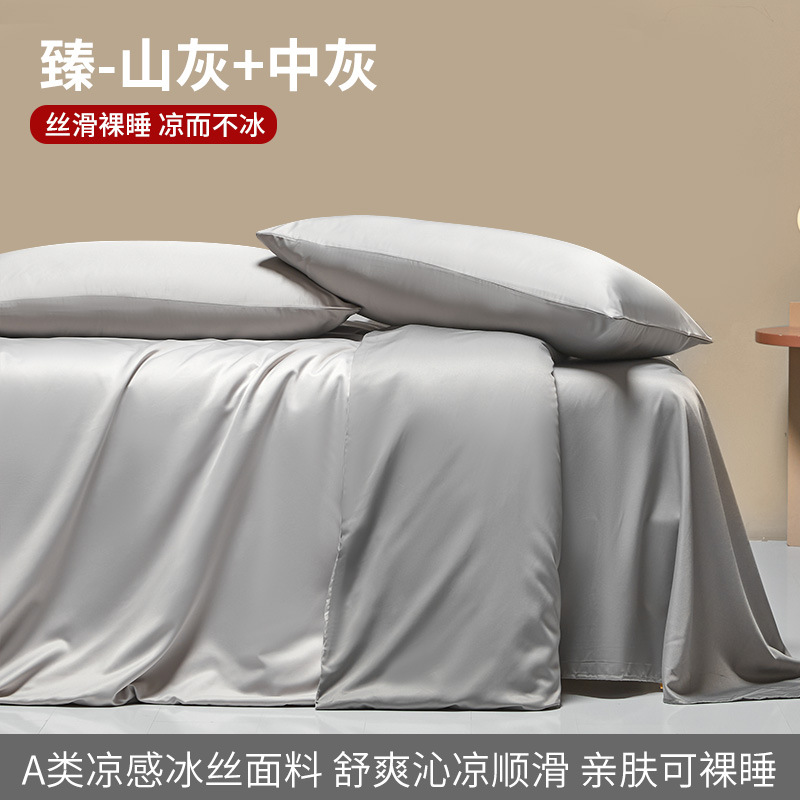 Ceniza de montaña_1