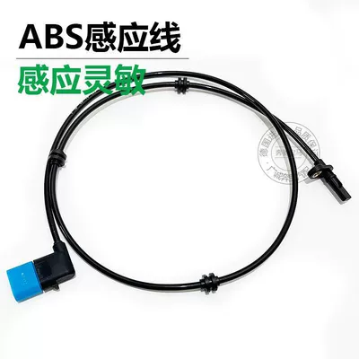 GLK300abs sensor ML350 wheel | Automotive Sensors