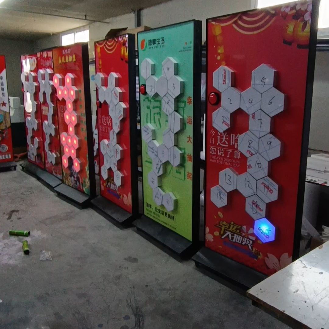 门店互动机电子开业店庆活动互动感强可控概率可支持批发限高架