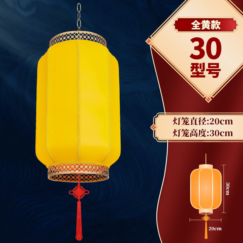 High 30# full yellow [upgrade model + free light bulb]