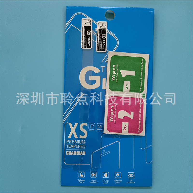 HD anti-scratch film 2 film with packaging