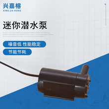 USB一米线抽水机潜水泵5V车用尿素导流喷泉自吸水族专用水族箱