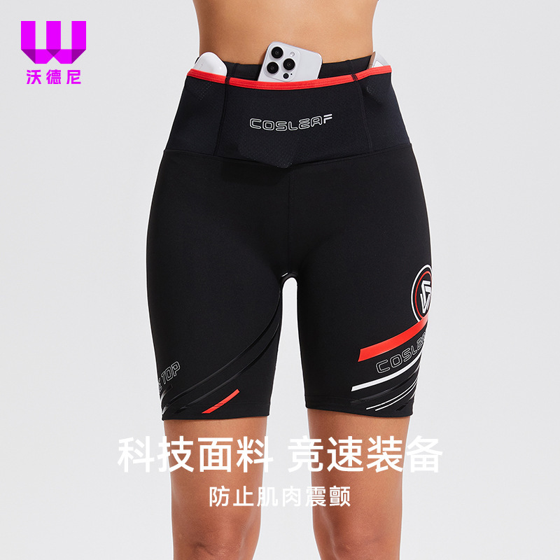 Tight Five-point Pants Men's and Women's Basketball Running Fitness Pants Track and Field Training Sports Elastic Quick-drying Compression Shorts