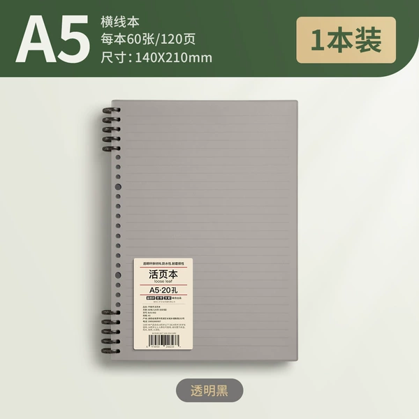 A5•1 book•Transparent black 120 pages per book