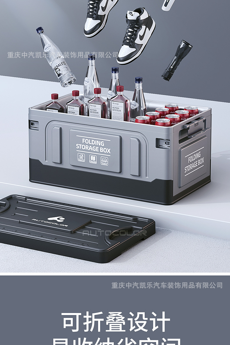 Car trunk car folding storage box box finishing artifact car trunk storage practical book
