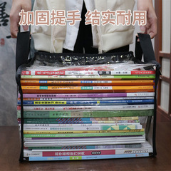 Student portable transparent PVC waterproof and dustproof book bag large capacity zipper bag book document storage bag office bag