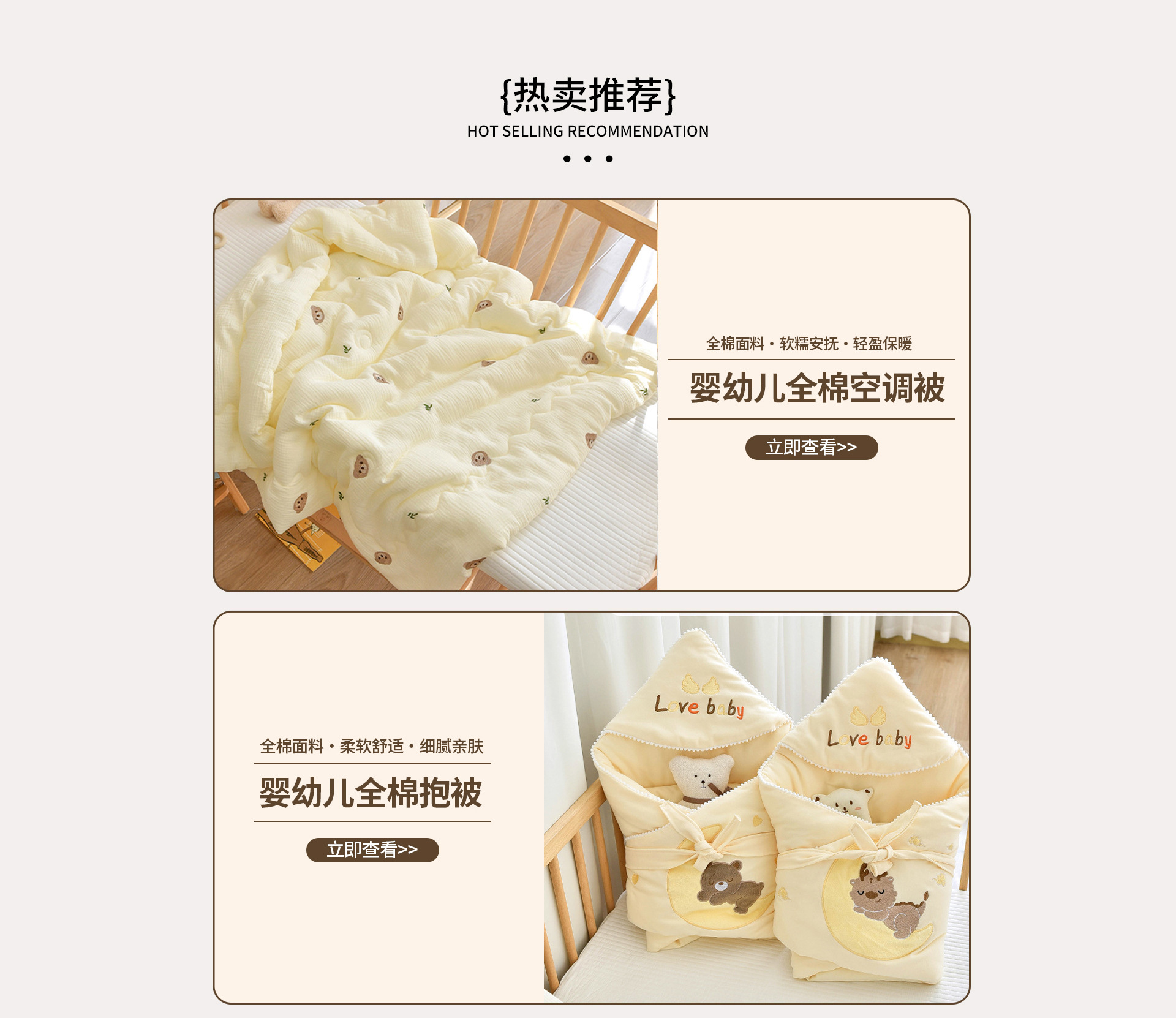 鼎正初婴纺织品(潍坊)有限公司店铺推荐