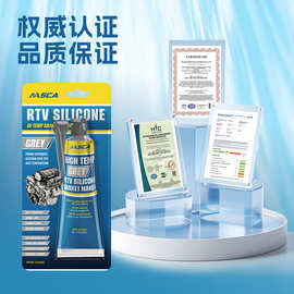 RTV SILICONE SEALANT 硅酮免垫片密封胶灰色85g汽车发动机专用