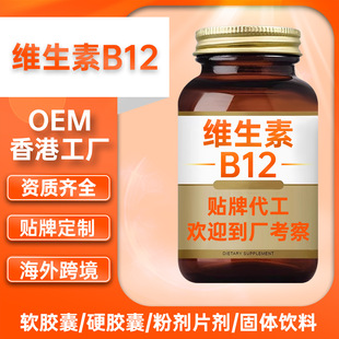 �羳��⒰�����I�B�N���~��S����B12�z����۹��Soem���ƴ���