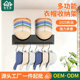 挂钩收纳架家居橱柜帽子包包多功能宿舍衣柜无痕免钉收纳神器批发