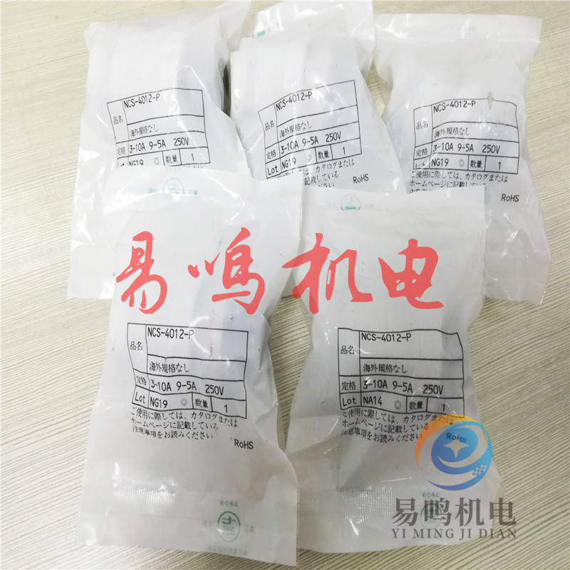 日本七星科学研究所金属连接器NCS-4410-PM