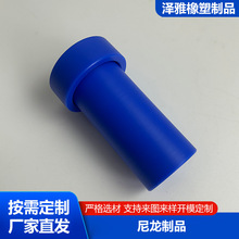 厂家供应尼龙加工件 pom尼龙套筒 自润滑尼龙导向套 T型尼龙轴套