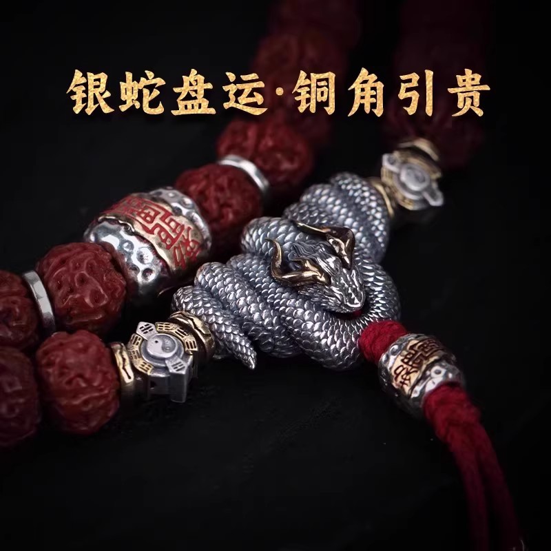 Eight-Trigram Universal Shaft Accessory Bracelet Taoist-Style Extension Three-Way Connector DIY Jewelry Spacer Beads Small Accessories