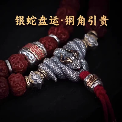 Connector DIY Jewelry Spacer – Zərgərlik ara hissələri