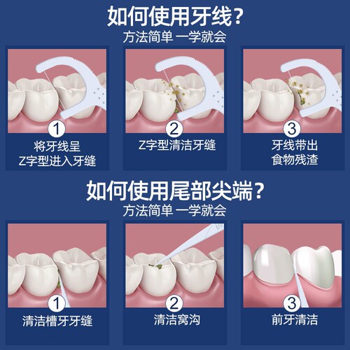 小鹿妈妈牙线 一次性弓牙线棒牙线签200支袋装塑料剔牙签厂家批发