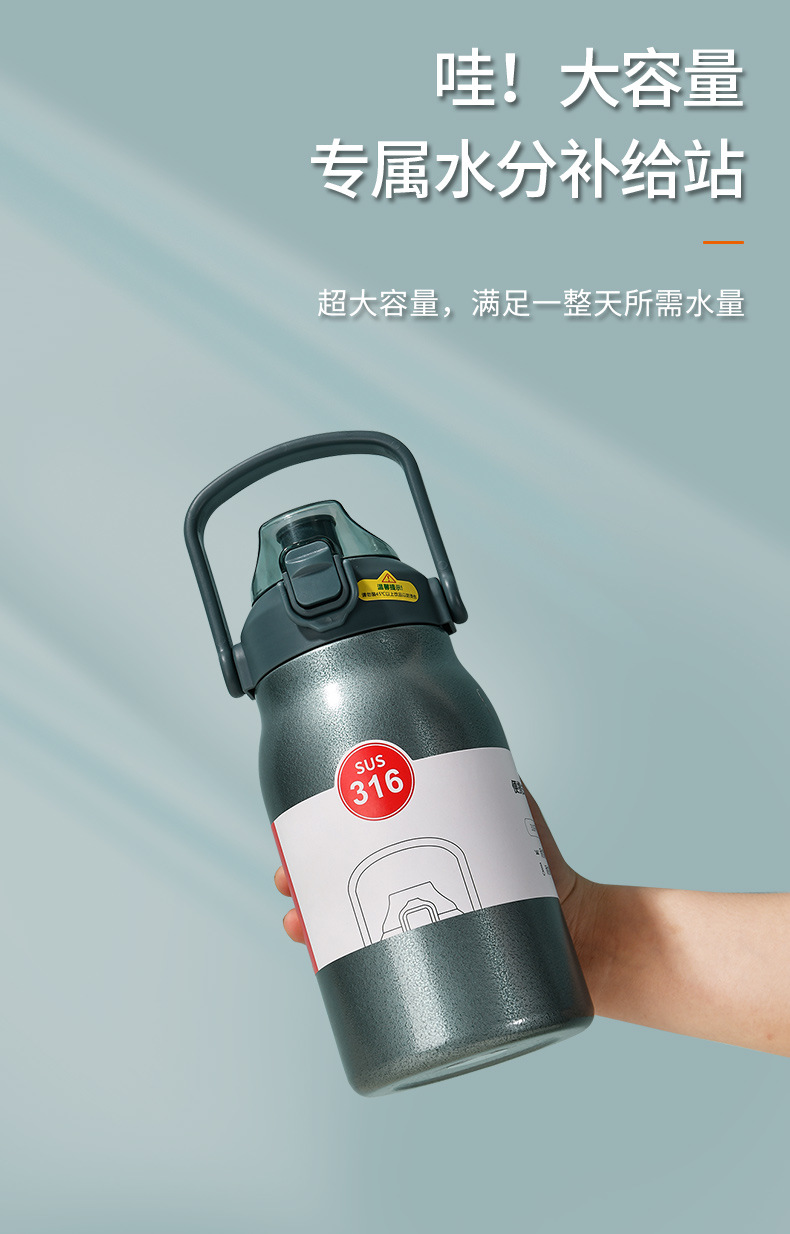 便携式保温杯_03