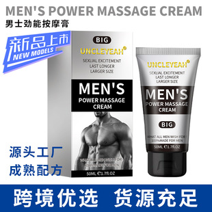 Ankeyan [Factory Wholesale] Men's Penis Massage Cream 50g External Gel Sponge Repair for Adults