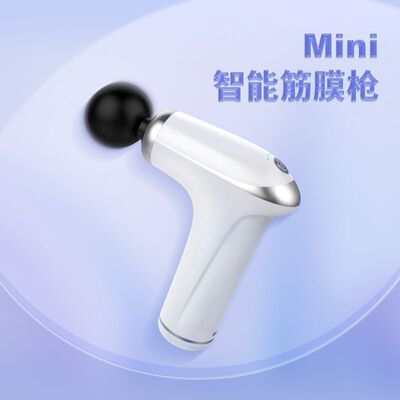 mini Bodybuilding fascia Portable household massage intelligence Electric Mini fascia massage gun