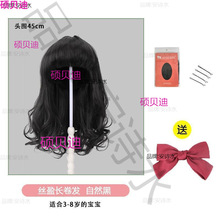 儿童模特假发女孩女孩童装假发女童发套宝宝可爱长卷橱柜摄影