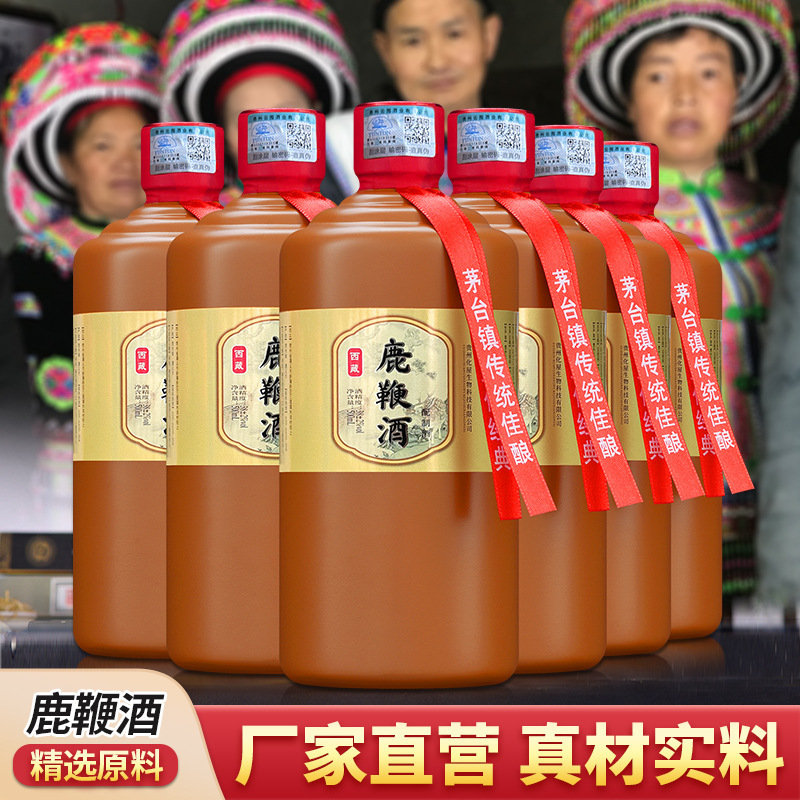 Genuine goods deer whip wine medicine food source Chinese herbal medicine soaking compound wine 500ml/bottle factory direct one-piece delivery