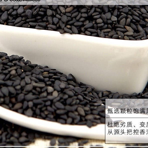 正宗一级纯黑芝麻油香油纯正0添加正品食用油凉拌火锅油碟调味油|undefined