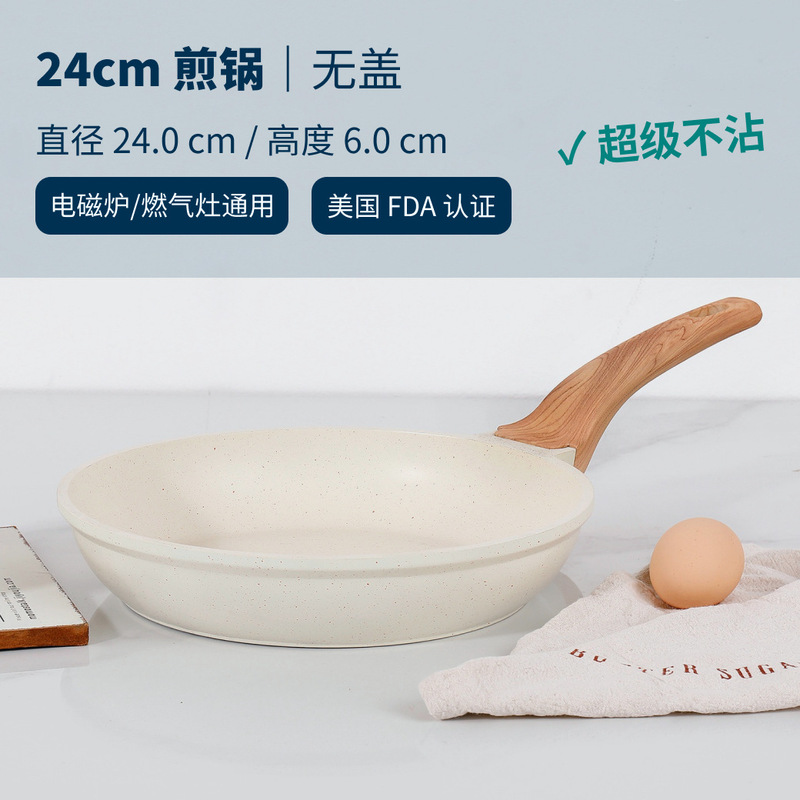 麦飯石は鍋にくっつかないで、家庭用麦飯石炒め鍋フライパンで鍋を煮ます。|undefined