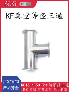 KF��յȏ���ͨ304���P䓿��b�ܽ��^16���m25�ܷ�Ȧ40ä��5��̫��