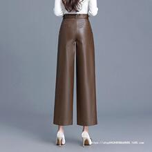 大码九分裤阔腿绵羊皮皮裤女秋冬新款高腰显瘦直筒裤休闲萝卜裤