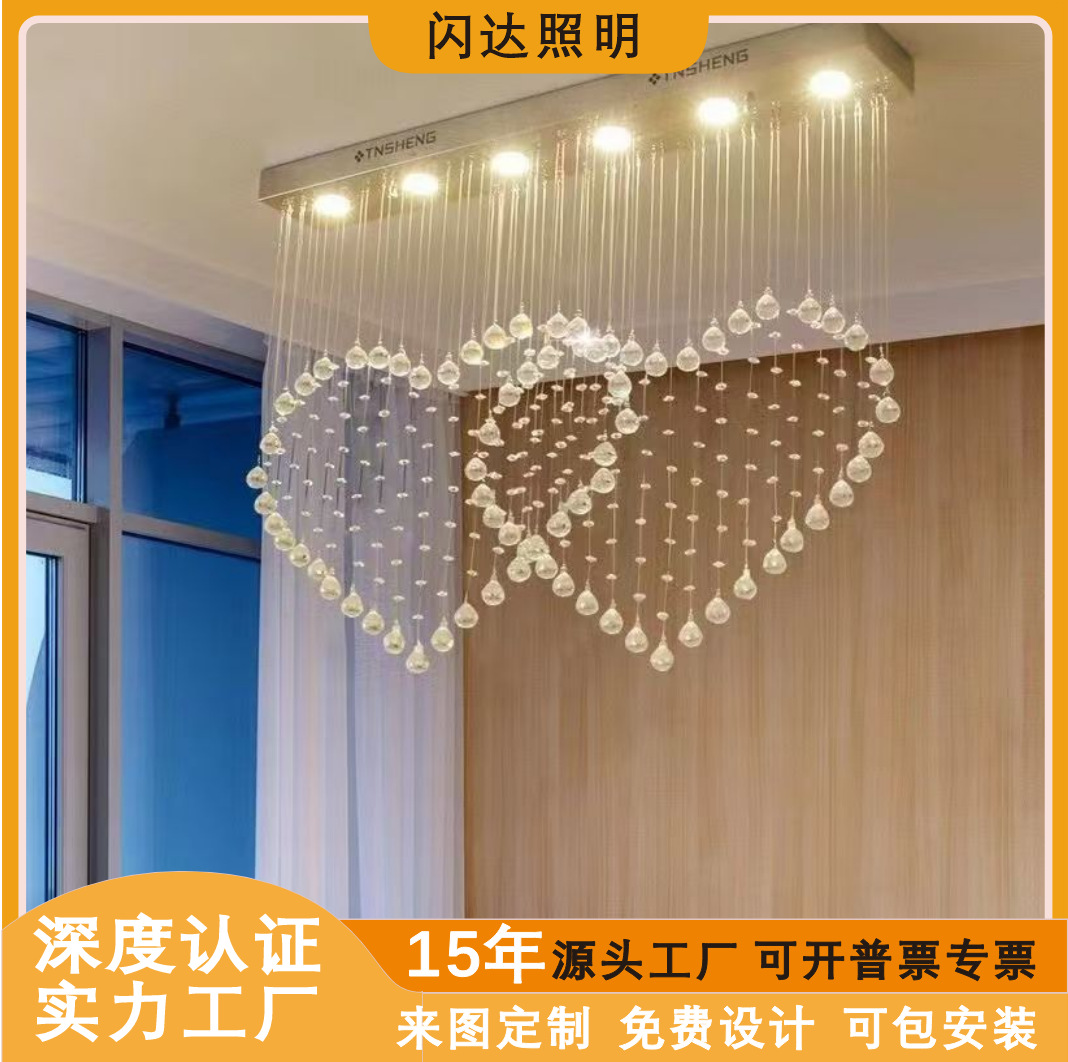 亚马逊简约婚庆创意LED餐厅吊灯客厅灯卧室吊灯双心形水晶吊灯
