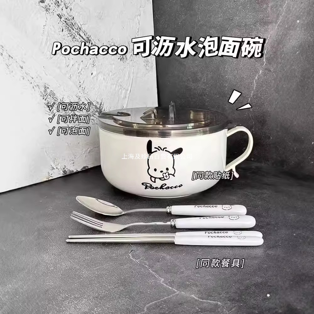 304不锈钢泡面碗带盖碗宿舍用学生泡面神器饭碗方便面碗饭盒餐具1