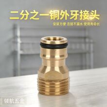 厂家供应 全铜4分外牙奶嘴型接头 1/2外牙全铜奶嘴接头