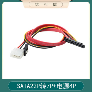 Ӳ�P���һ�w������̨ʽ�C��X�Դ4�IDE+SATA�D�ӹ�늾�7+15P��