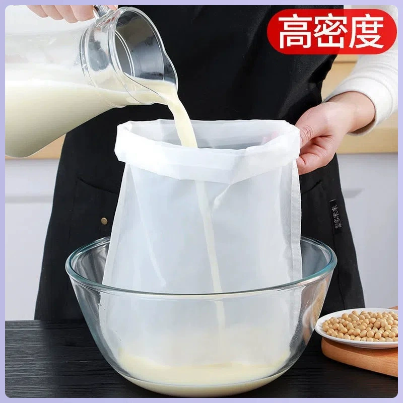 Дренажный мешок, фильтрующий мешок, марлевый мешок, фильтрующая ткань, сетка для фильтрации соевого молока, мешок для ультратонкой фильтрации остатков, кухонный фильтрующий мешок, многофункциональный