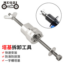 MUQZIɽ������܇�����S��������ж����ͨ��һ�ֲ۰��b��Ͳ����