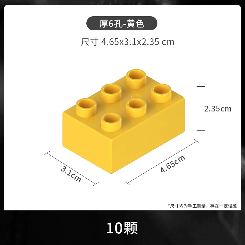 Compatible with LEGO Granules Building Block 2*3 High -level 6 -hole assembly Sweet Brick Basic Basic Basic Basic Pack Toys Wholesale