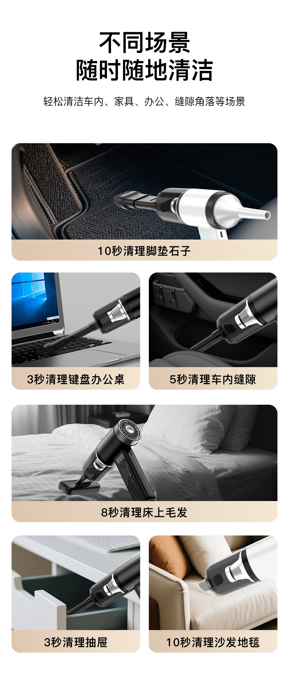 Coffee powder vacuum cleaner for car use, to remove smoke and dust, coffee powder, bar counter cleaning, portable small handheld vacuum cleaner