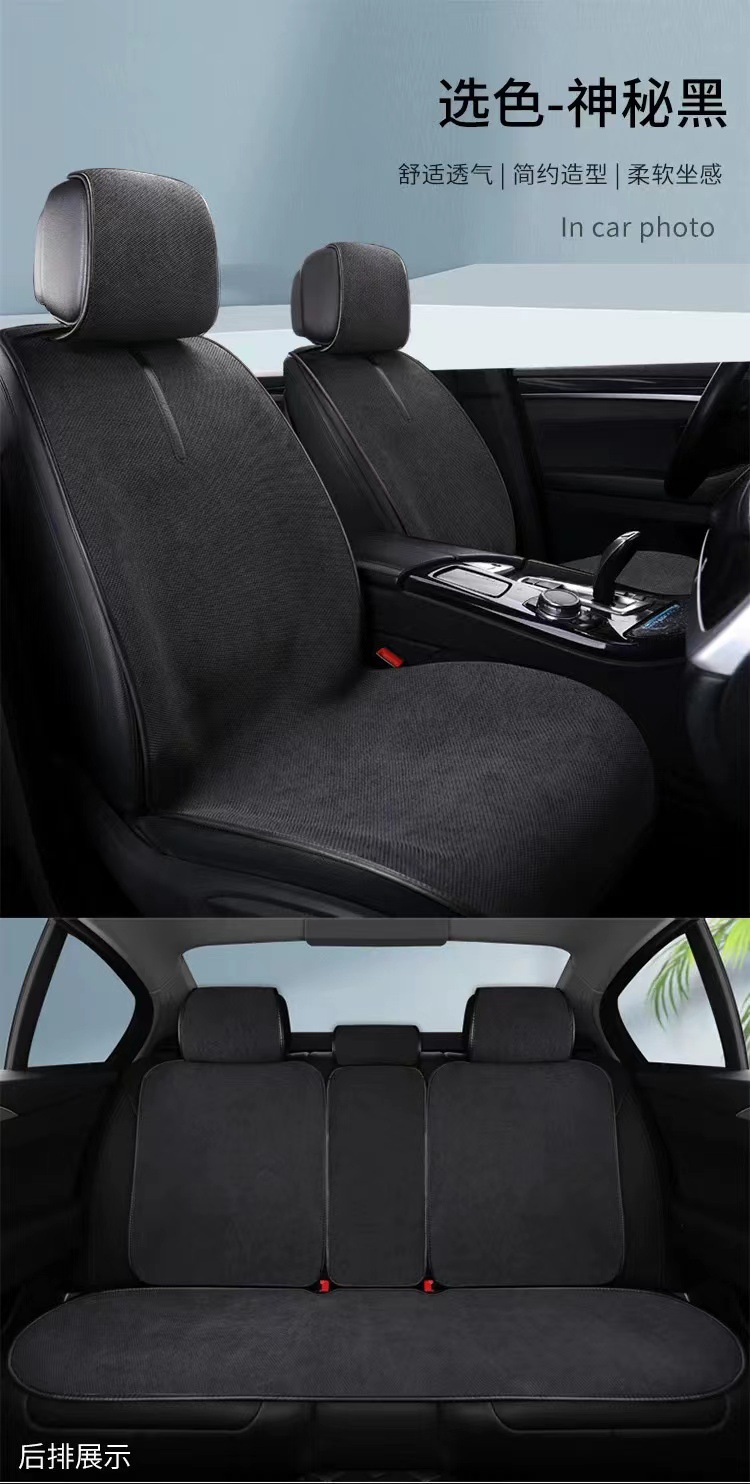 Simple linen car seat cushion for all seasons universal cotton and linen seat cushion breathable ultra-thin air layer non-slip tie-free car cushion