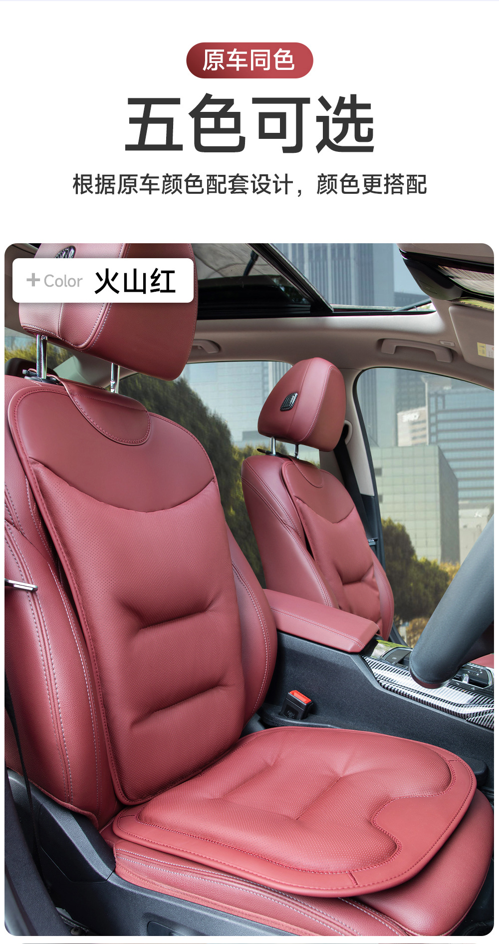 New Car Seat Cushions, High-End Nappa Leather Seat Cushions, Universal Thickened Anti-Slip Front and Rear Three-Piece Set of Seat Cushions for Vehicles