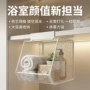 打孔悬挂化妆品彩妆收纳篮