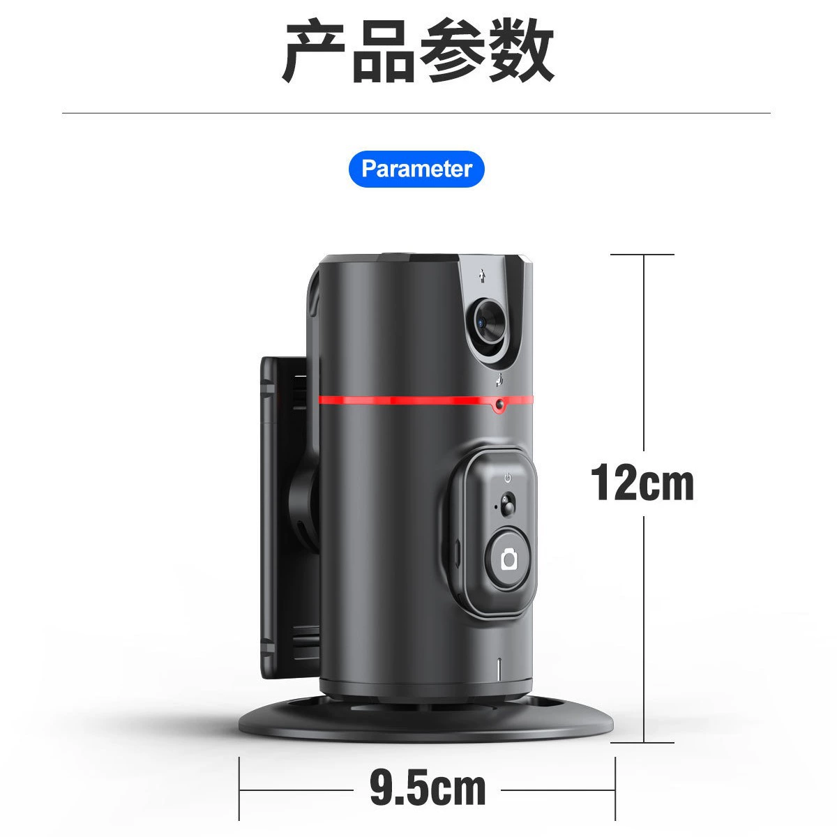 Мониторинг мобильного телефона PTZ P02 настольная подставка для прямого эфира Douyin, распознавание лиц AI, 360° подставка для прямого эфира Douyin