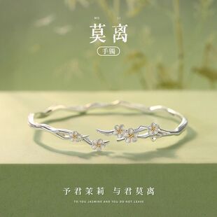 Set, bracelet, necklace, ring, sophisticated jasmine tea for friend, 3 piece set, light luxury style, simple and elegant design, gift for girl 4