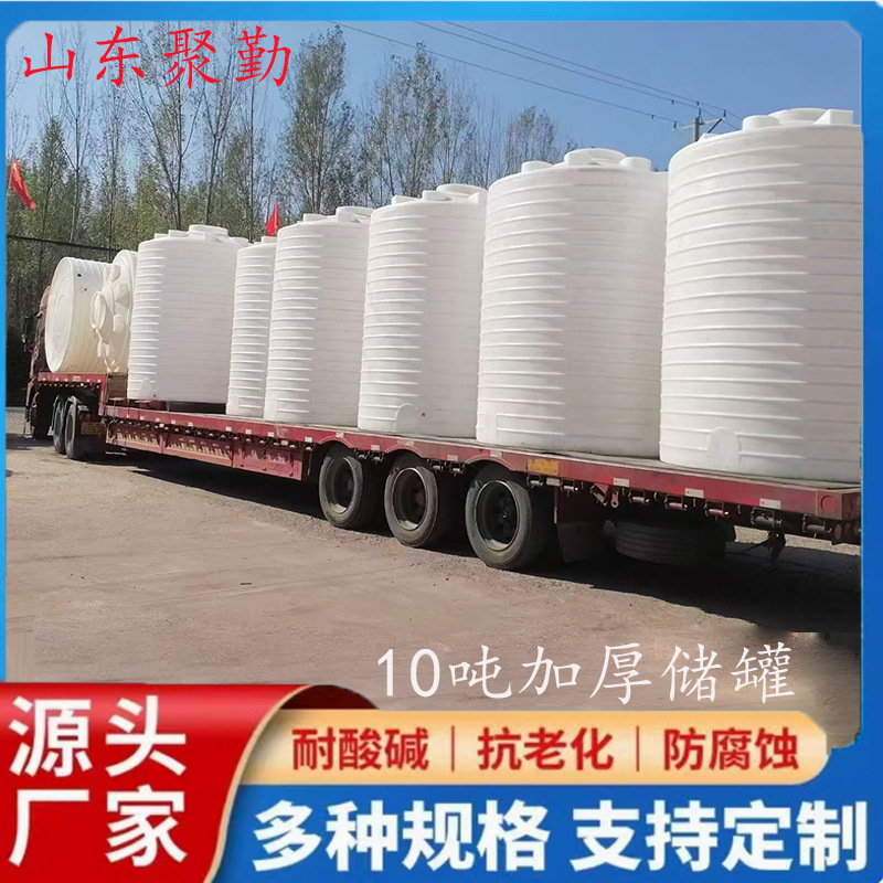 蓄水桶大号10吨塑料水塔储水罐立式户外大容量储水桶20立方pe水箱