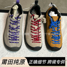 莆田鞋纯原keen户外徒步登山鞋男女JASPER板鞋防滑耐磨科恩休闲鞋