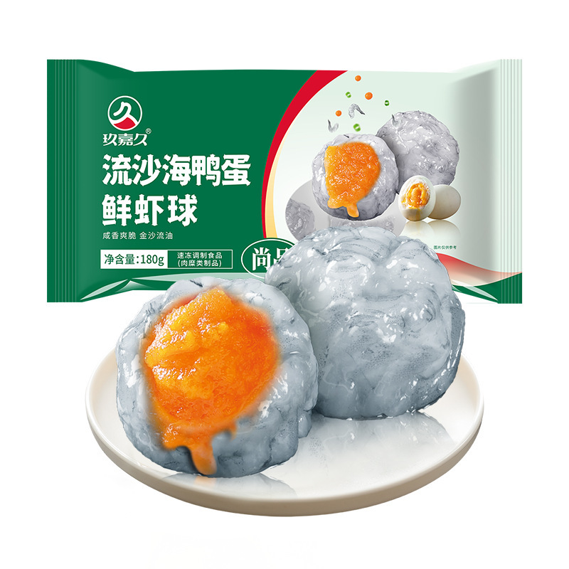 【新升级】玖嘉久鱼籽福袋鲜虾福袋鱼丸关东煮麻辣烫火锅丸子食材|undefined