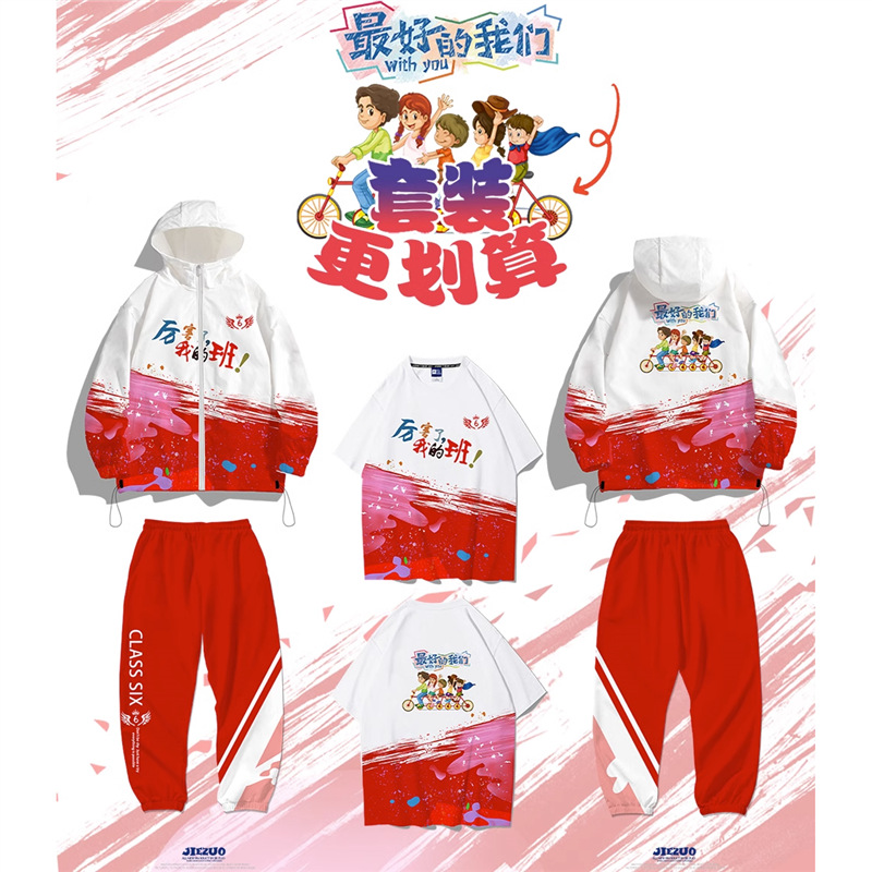 3종 세트 스타일 2