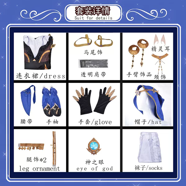 Lyra clothing+accessories