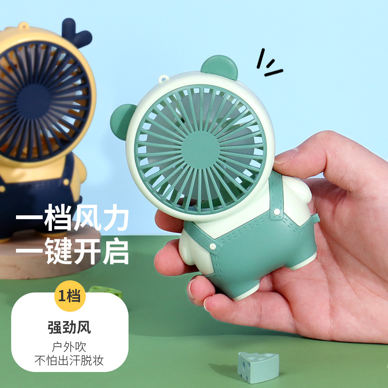 夏季新品萌系卡通動物戶外手持掛繩小風扇兒童禮品桌面擺件小風扇