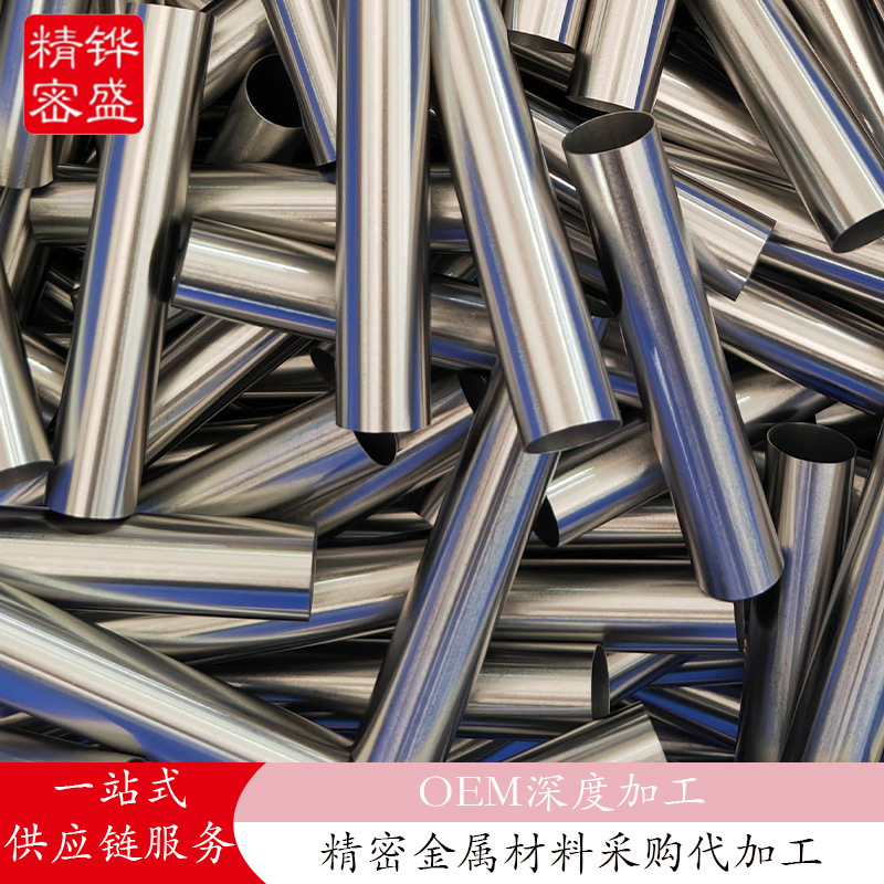 SUS317L不锈钢毛细管纯净医用毛细管纯无磁毛细管精细管公差精准