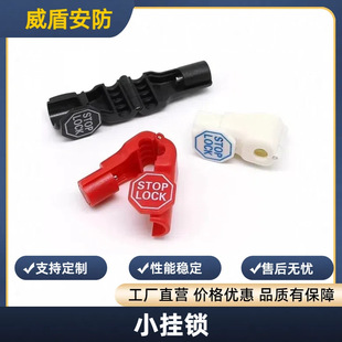 STOPLOCK����؛�ܷ��I�i��؛�ܒ��h�i ���h���I�i �׏���С���x